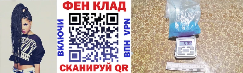 АМФ 97%  ОМГ ОМГ зеркало  Спасск-Дальний 