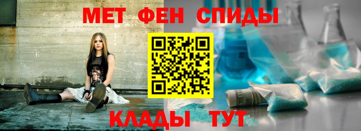 АМФ Premium Спасск-Дальний