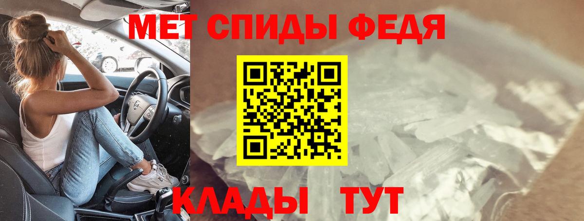 Спасск-Дальний  Amphetamine 97%  АМФЕТАМИН  Вход с VPN 