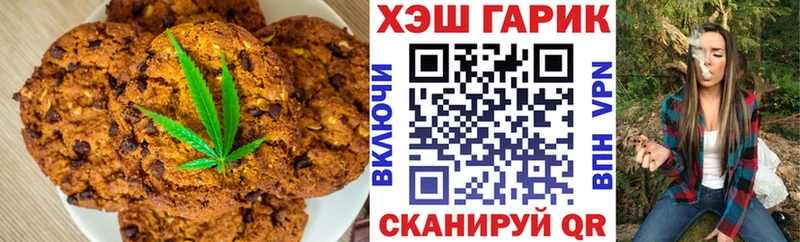 Canna-Cookies марихуана Спасск-Дальний
