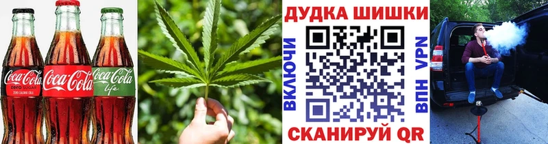 Еда ТГК марихуана  Спасск-Дальний 