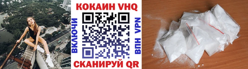 где продают   Спасск-Дальний  COCAIN Колумбийский 