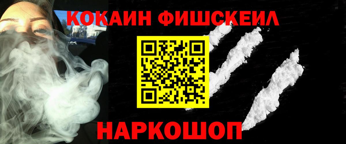 Кокаин Перу  Cocaine Columbia  Вход с VPN  Спасск-Дальний 