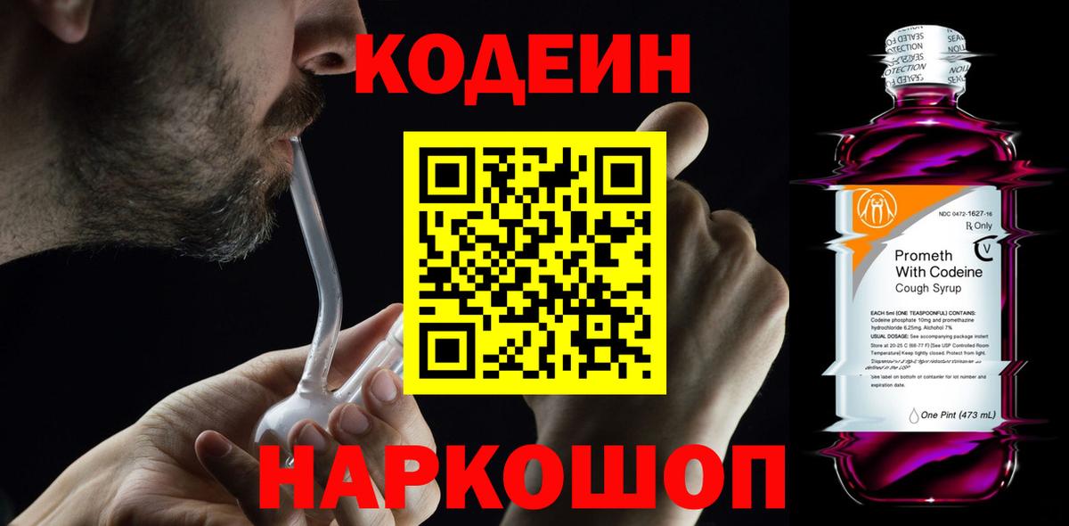 Гашиш  ЭКСТАЗИ  МАРИХУАНА  Кодеин  Вход с VPN  Спасск-Дальний  Меф  