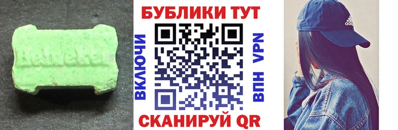 Ecstasy круглые  Спасск-Дальний 