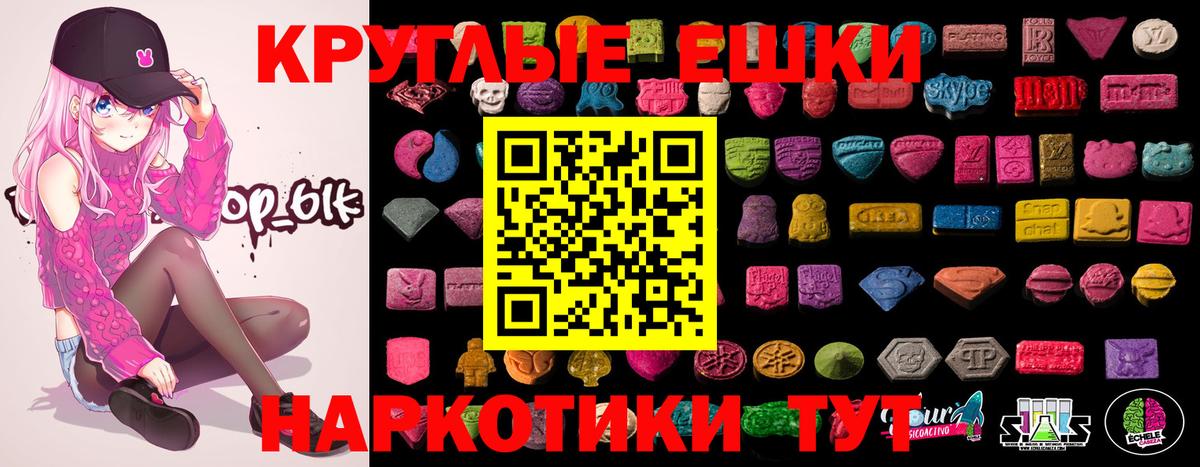 Ecstasy 280мг  Спасск-Дальний  Ecstasy  ЭКСТАЗИ Дубай 