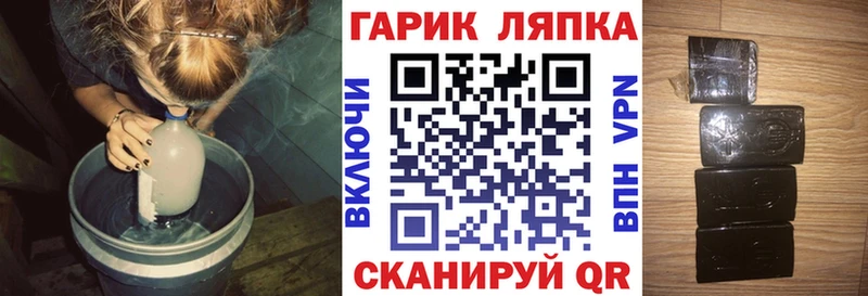 darknet как зайти Спасск-Дальний ГАШ Cannabis kraken вход