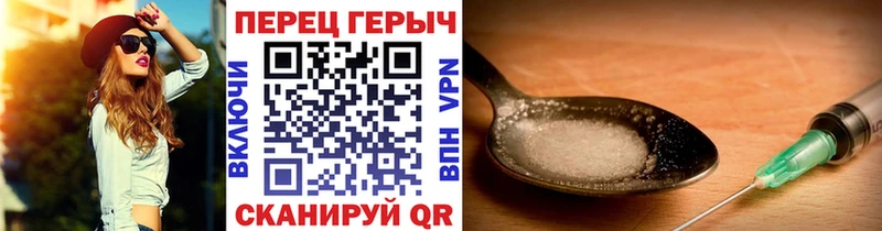Героин герыч  Спасск-Дальний 