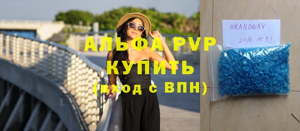 mdpv Покровск