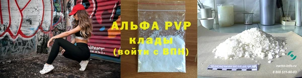ALPHA PVP Покачи