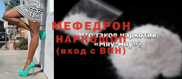 mdpv Покровск