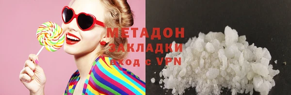 ALPHA PVP Покачи