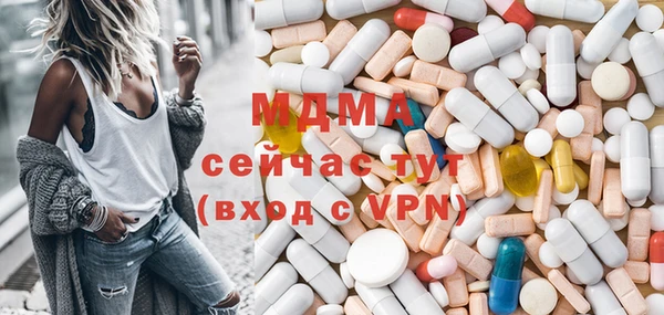 mdpv Покровск