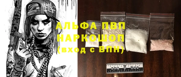 mdpv Покровск