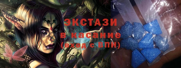 ALPHA PVP Покачи