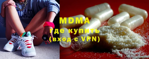 ALPHA PVP Покачи