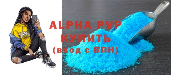 ALPHA PVP Покачи