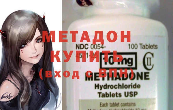 mdpv Покровск