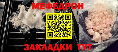 соль ск Жуковский