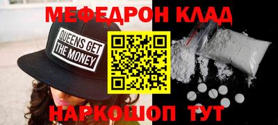 соль ск Жуковский