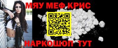 винт Беслан