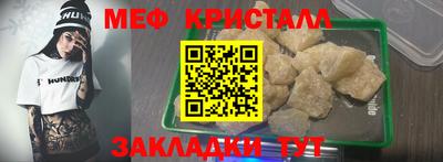 шишки Бийск