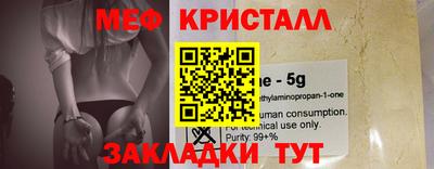 марихуана Заводоуковск