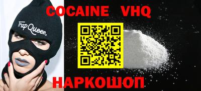 каннабис Заволжье