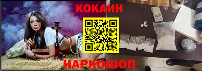 винт Беслан