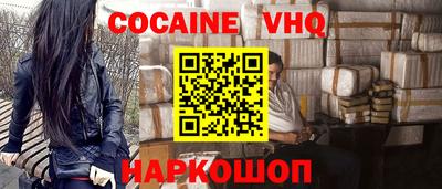 винт Беслан