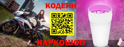 шишки Бийск