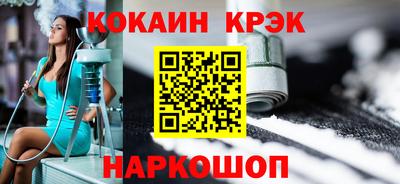 наркотики Берёзовский