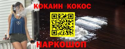 каннабис Заволжье