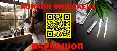 винт Беслан