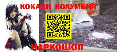 соль ск Жуковский