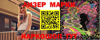 винт Беслан