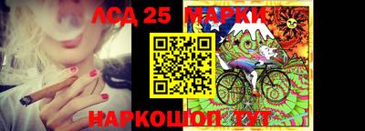 шишки Бийск