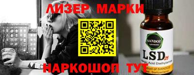 марихуана Заводоуковск