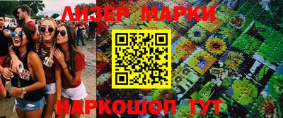 шишки Бийск