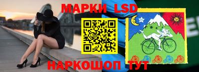 винт Беслан