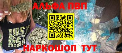 наркотики Берёзовский