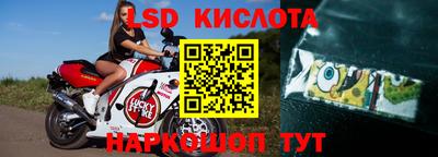 соль ск Жуковский