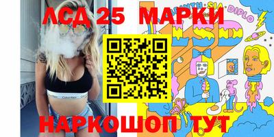 наркотики Берёзовский