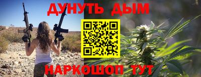 наркотики Берёзовский