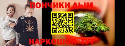 соль ск Жуковский