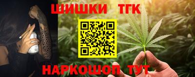 винт Беслан