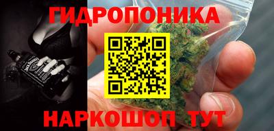 марихуана Заводоуковск