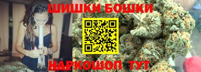 каннабис Заволжье