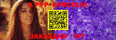 винт Беслан