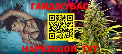 марихуана Заводоуковск